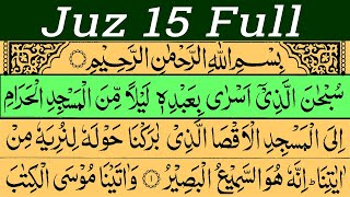 Para 15 Full | Best Recitation With Text | Juz 15 Full Recitation 2023