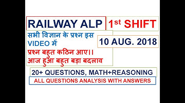 RRB ALP EXAM ANALYSIS QUESTIONS (10 AUG 2018, SHIFT-1) // IN HINDI !!