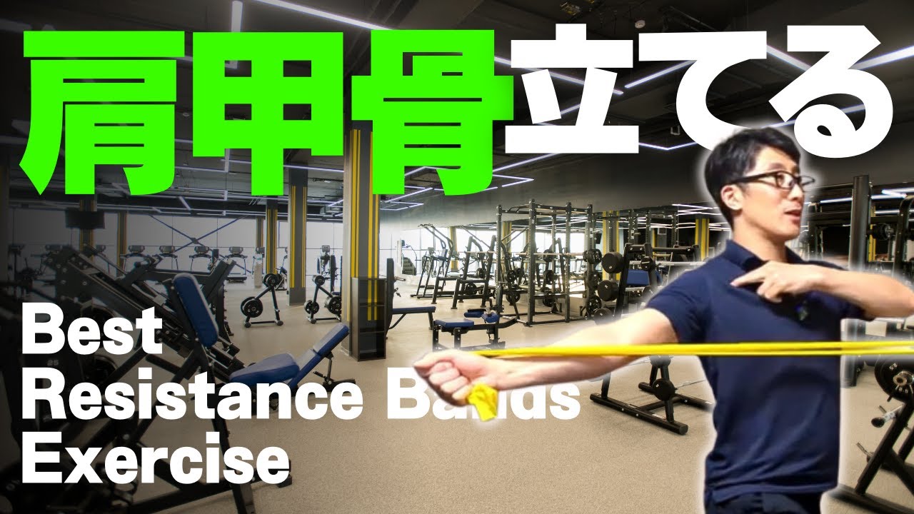 【肩甲骨モビリティ】肩の痛み・ベンチのブリッジを保てない方に最適なチュービング【セルフケア】