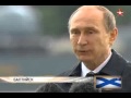 Владимир Путин поздравил с праздником всех моряков