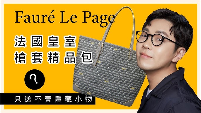 Faure le Page French royal FLP mini shopping bag mini tote manual bill of  lading shoulder tote bag 27
