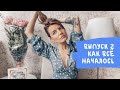 Как найти предназначение. Результаты Марафона Блиновской