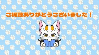 【龍尾】22:00手前までの短め配信！ドーナッツの穴ってどこまで？【ゲーム雑談】【ドーナッツの穴】