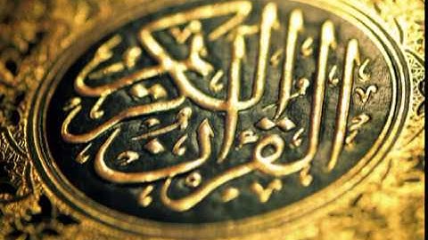 سورة التوبة الشيخ عبدالعزيز الأحمد.