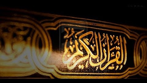 سورة الانسان تلاوة مميزة - الشيخ محمود أحمد مصطفي | القرأن الكريم