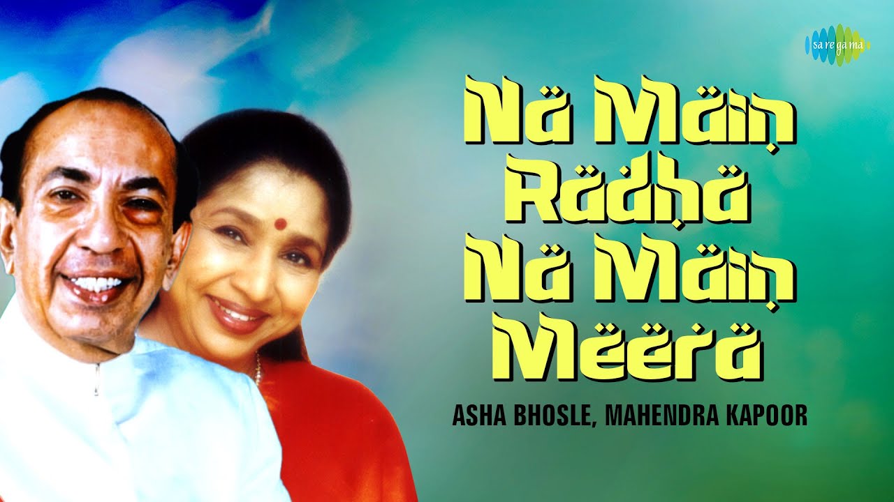 Na Main Radha Na Main Meera  Asha Bhosle  Rajasthani Krishna bhajan