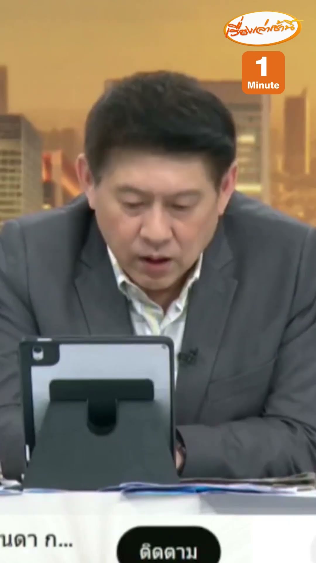 กรี๊ดออกมาสิครับกรี๊ด! ดูช่องจริงแต่นำเสนอแบบเถื่อน
