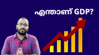 What Is Gdp? Gdp Malayalam Gross Domestic Product Explained In Malayalam Alexplain