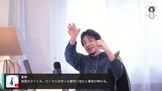 ローマ人の町のタイトル回収しつつNamurを呑みます。02/05W23
