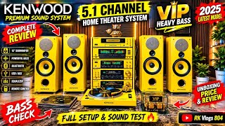 KENWOOD 5.1 Channel VIP Heavy Bass Sound System 🔥 Complete Review & Bass Test | 2026, RK Vlogs 804 