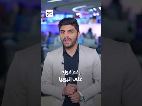 بعد الهزيمة من تونس منتخب مصر يهبط مركز ا في تصنيف فيفا