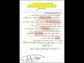 حل تقييم الأسبوع الثاني عشر تاريخ الصف الأول الثانوي ترم ثانى