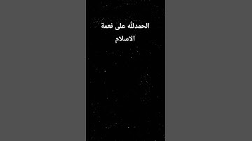 (سورة  فصلت)quran#