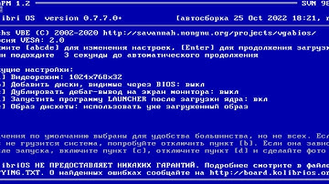 Run SDL Bochs img KolibriOS to Android