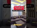 सिर्फ़ 3 लाख DP में 1BHK फ्लैट Dwarka Sector 2 के पास। Best deal in Delhi #viral #shorts