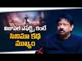RGV opinion on high budget movies