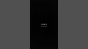 كروما شاشة سوداء قرآن كريم 🍀 علي جابر 🍀 سورة الزمر  #تلاوة_هادئة #اكسبلور #قرآن