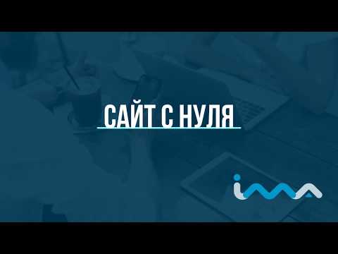 Установка XAMPP на