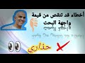 واجهة البحث العلمي تخصص الحقوق د ملوك محفوظ 