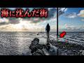 【実写版】千と千尋の「海に続く道」が実在した。その先にある沈んだ街の記憶。