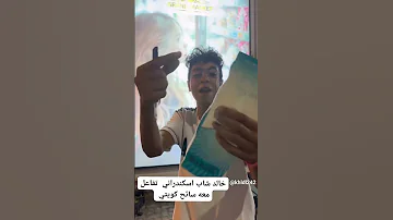 خالد شاب اسكندراني عسل تفاعل معه سائح كويتي أثناء شراء منه المنجو في محطه الرمل نموذج ممكن تحبه 