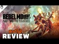 Rebel moon part 2 the scargiver tamil review     netflix  playtamildub