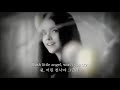 네가 울면 악마가 듣게 될 테니😈 | 8mm-angel [가사 해석|Lyrics]