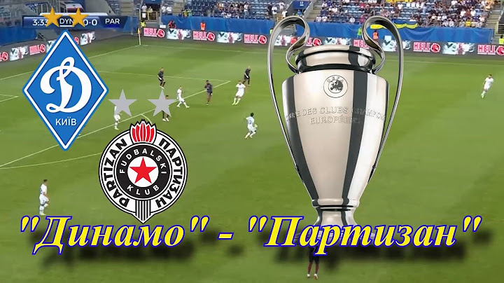 23.07.2024 "Динамо" Київ - "Партизан" Белград 6:2