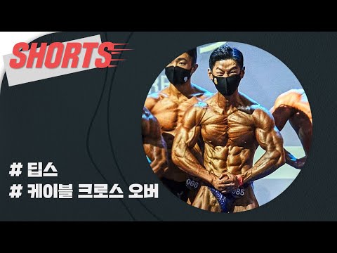 비시즌 1타 강사가 알려드림 #shorts