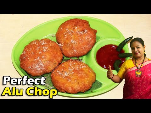 Aloo Chop Recipe - Famous Bengali Style Spicy Snacks Potato Chop