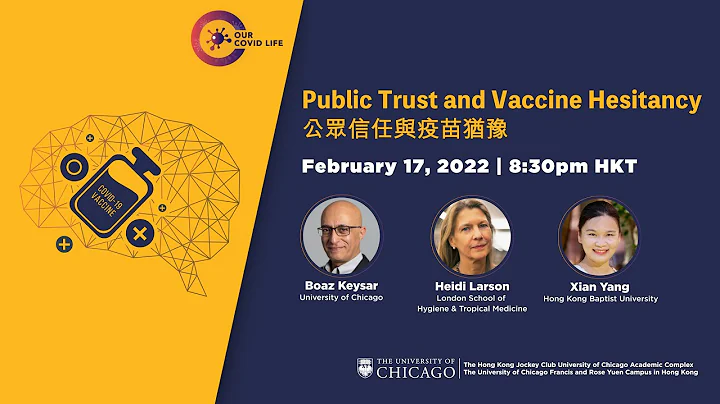 Our COVID Life – Managing and Impact: Public Trust and Vaccine Hesitancy