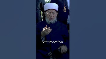 القرآن الكريم غذاء الروح