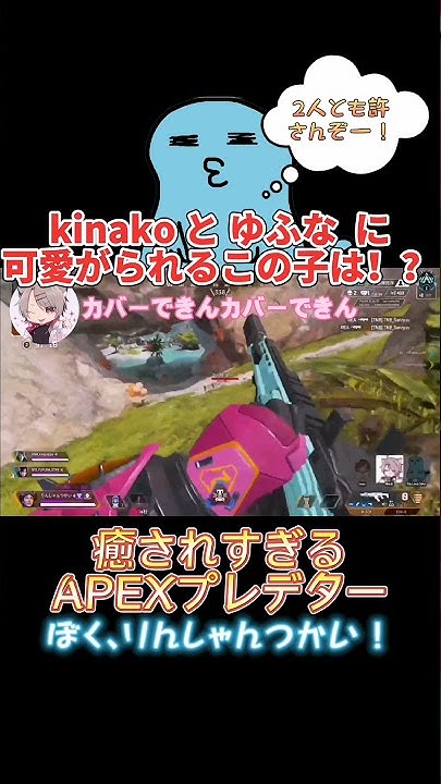 公認 りんしゃんつかい切り抜きclip Youtube 公認 りんしゃんつかい切り抜きclip Youtube