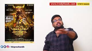 Oru Nalla Naal Paathu Solren review by prashanth