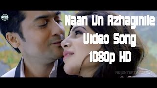 Video thumbnail of "Naan Un Azhaginile Video Song HD | 24 Movie | Suriya | Samantha | RB Entertainment"