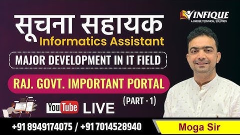 Major Development in IT fields | Rajasthan Govt important Portals ||  By Moga Sir