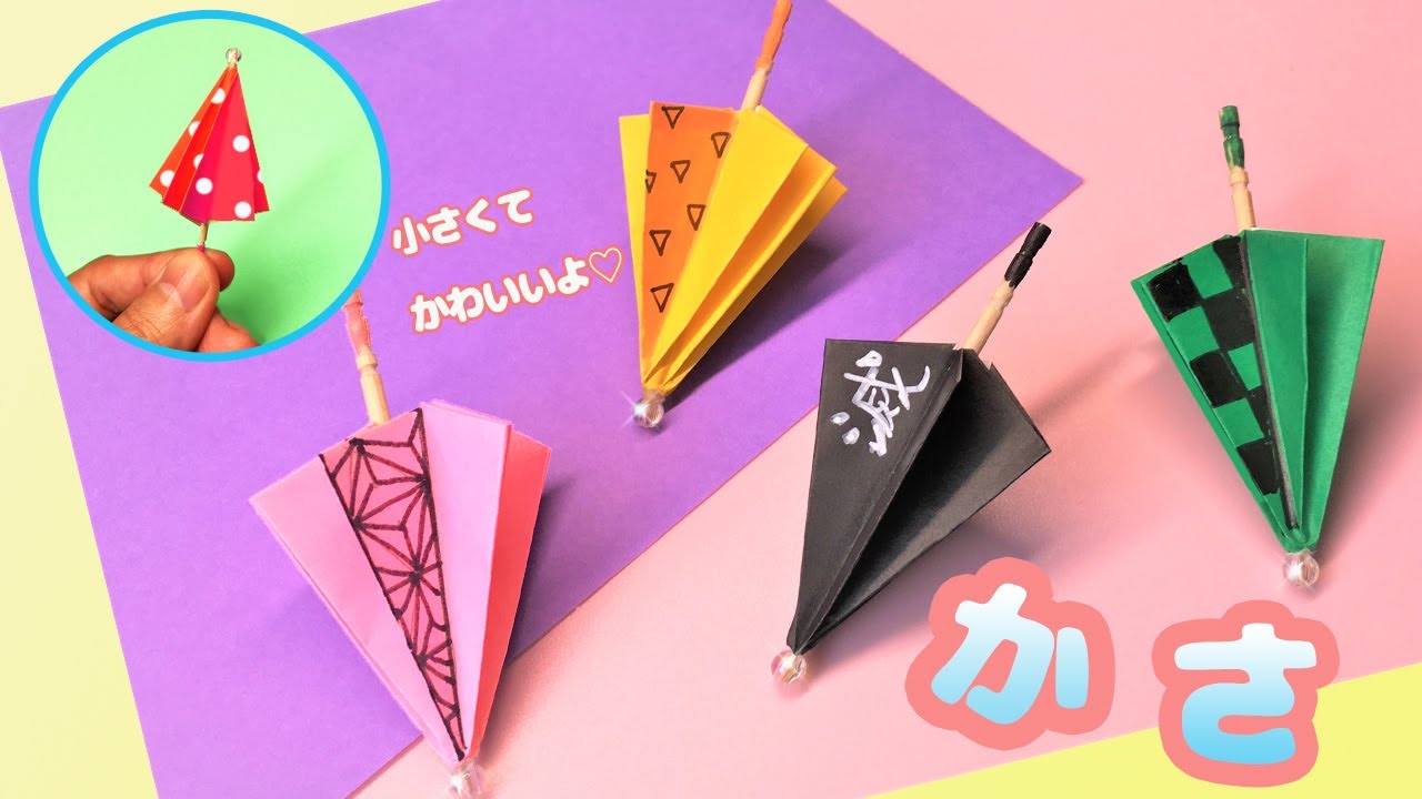 How To Make Demon Slayer Umbrella Origami Youtube