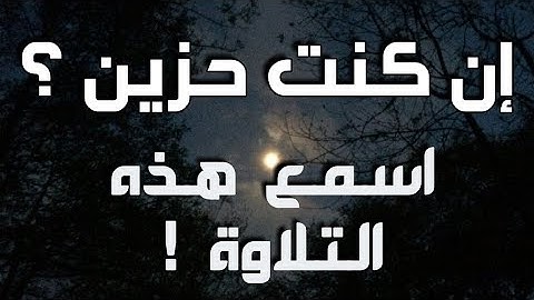 ما اجملها تلاوة فجرية هادئة ♥ من سورة يونس تحي القلوب وترفع الهموم
