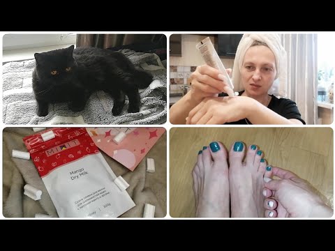 🧹УТРЕННИЙ ASMR / Посылка MIXIT / Сделала педикюр / Опять спина