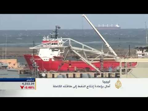 استئناف العمل بخزانات الوقود بطرابلس