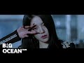 G-reyish(그레이시) '숨;(Blood Night)' MV