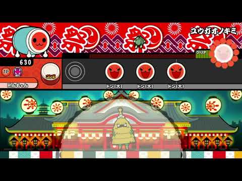 【キャプチャ】iPhoneで太鼓さん大次郎2を気ままにプレイ part1