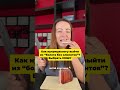 Как нутрициологу больше зарабатывать #нутрициолог #клиенты