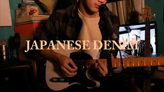 Japanese Denim by Daniel Caesar, a bedroom cover.