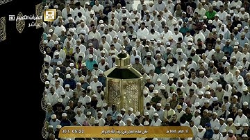 فجرية بديعة من الشيخ بندر بليلة - اواخر سورة فصلت - 18 صفر 1441 - HD