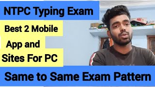 NTPC Typing Exam| Best 2 Mobile App & Software (Sites) PC/Laptop| Same to Same Exam Pattern screenshot 4