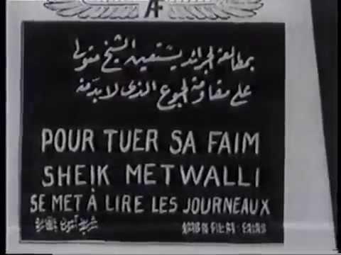 الفيلم المصري الصامت   برسوم يبحث عن وظيفة انتاج عام 1923 م