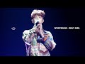 Only girl 우영 직캠 2PM WOOYOUNG focus fancam