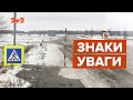 На Чернігівщині невідомі викрали дорожні знаки разом з металевими кріпленнями