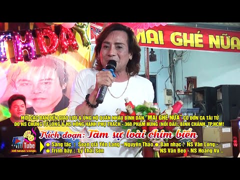 Video Y CHANG CÔ MỸ CHÂU | Giựt mình với giọng ca độc lạ của... - youtube